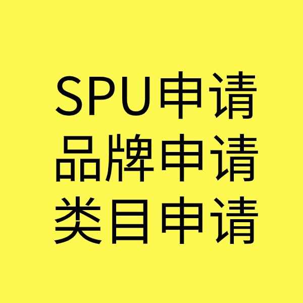 绥化类目新增